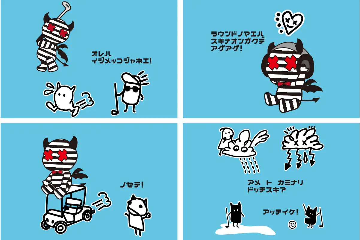 キャラクターデザイン